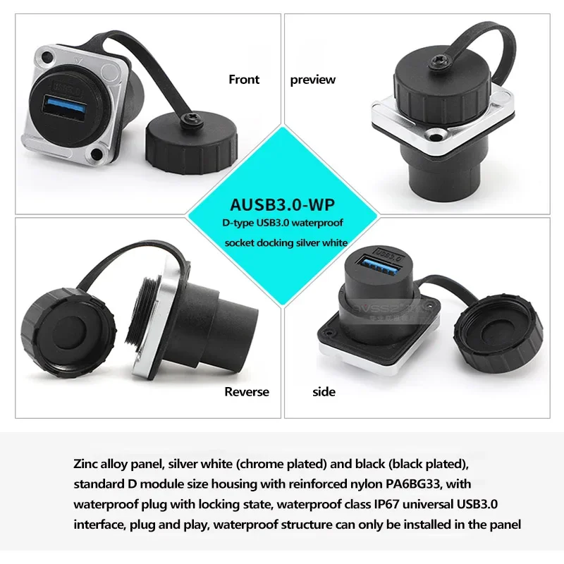 D-نوع مقاوم للماء USB 3.0/2.0 تمرير مزدوج في الهواء الطلق مجلس تركيب USB تمديد كابل لرسو السفن الطيران أنثى ميناء IP67 التوصيل