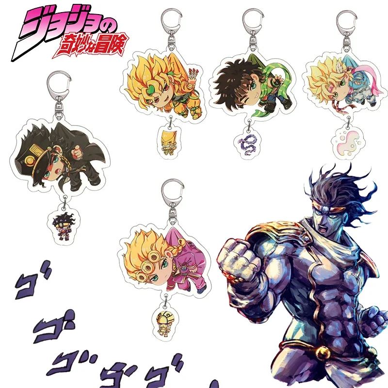 LLavero de JoJo Bizarre Adventure, soporte de personaje acrílico, Dio Giorno Jotaro, Anime de dibujos animados, Lindo bolso colgante, regalo para amigos