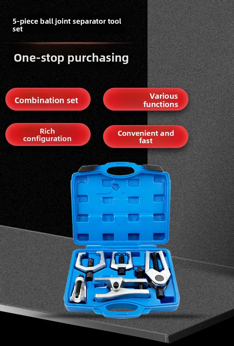 

5-Piece set of ball head pullers, cross-tie rod ball head remover, chassis maintenance and auto repair tools