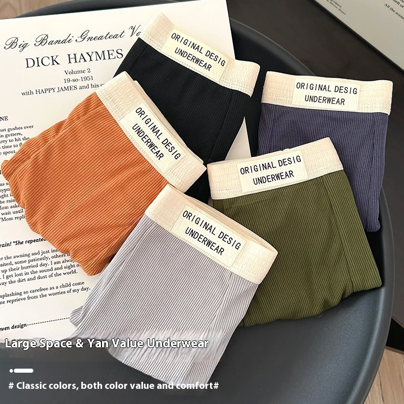 

Flat Angle Underwear for Men Pure Cotton Crotch Flat Feet Loose Letters Mid Waist Seamless Teenage Students Four Corner Shorts