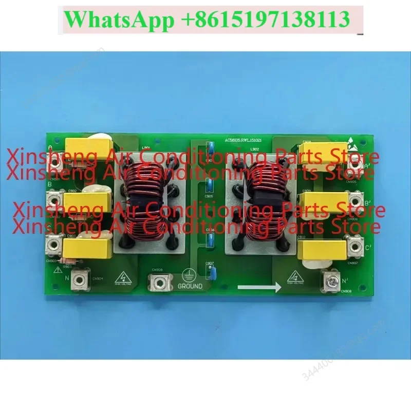 Applicable to McQuay central air conditioning power filter board MC717 A AC58I05.RWT.170821
