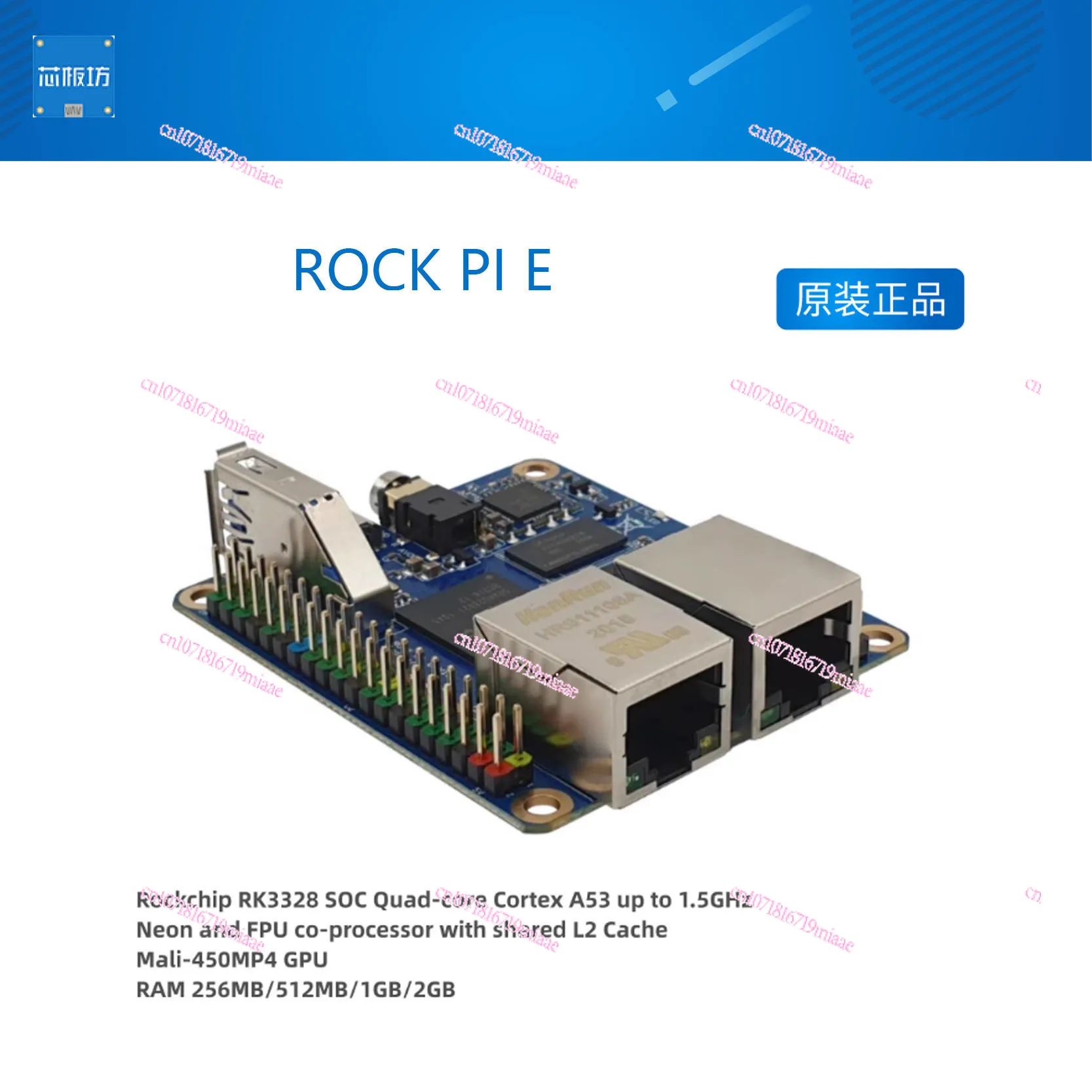 Rk3328 Rock Pi E Development Board and Developer Kit Acrylic Shell Antenna 40pin I/O Board