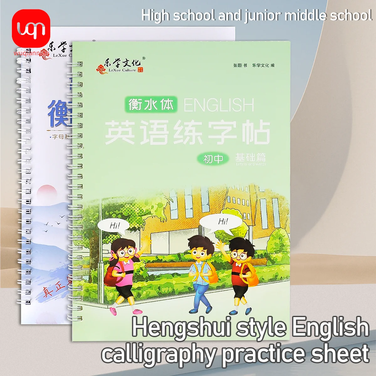 English Hengshui Italic Practice Copybook Handwriting Practice Calligraphy Book English Alphabet Word Can Be Reused