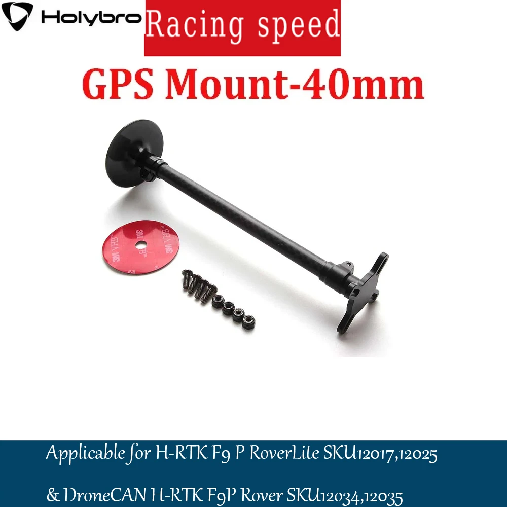 

Holybro Fixed Carbon Fiber GPS Mount For H-RTK F9P RoverLite/ H-RTK M8P Helical/DroneCAN H-RTK F9P Rover/M8N GPS Module RC Tools