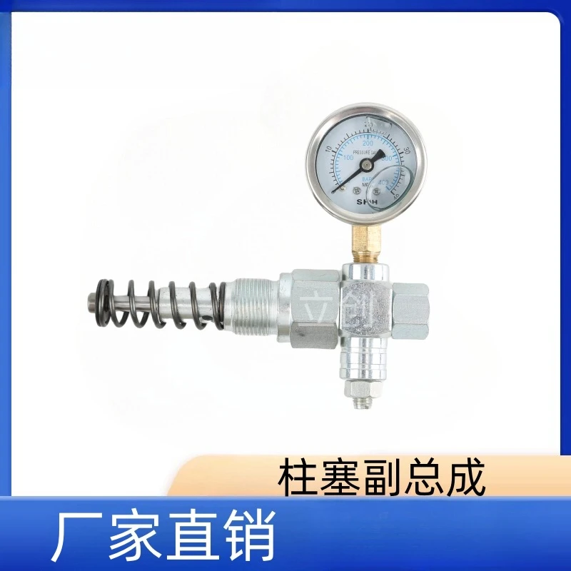 Overflow valve Butter pump Piston subassembly Pump core Electric pump assembly