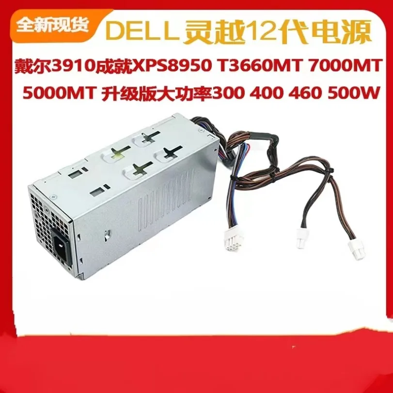 

Для блока питания DELL 500 Вт 3040 3250 7040 7090 7010 5040 3040 3046 3650