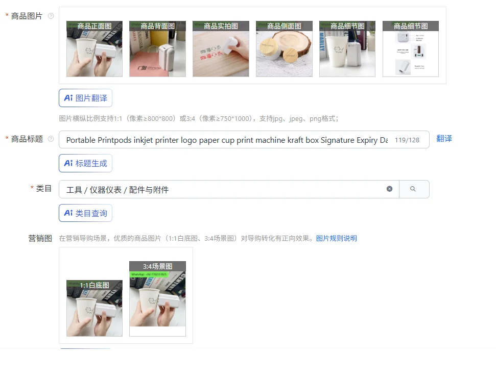 Portable Printpods inkjet printer logo paper cup print machine kraft box Signature Expiry Date Marker Printcube Qr code