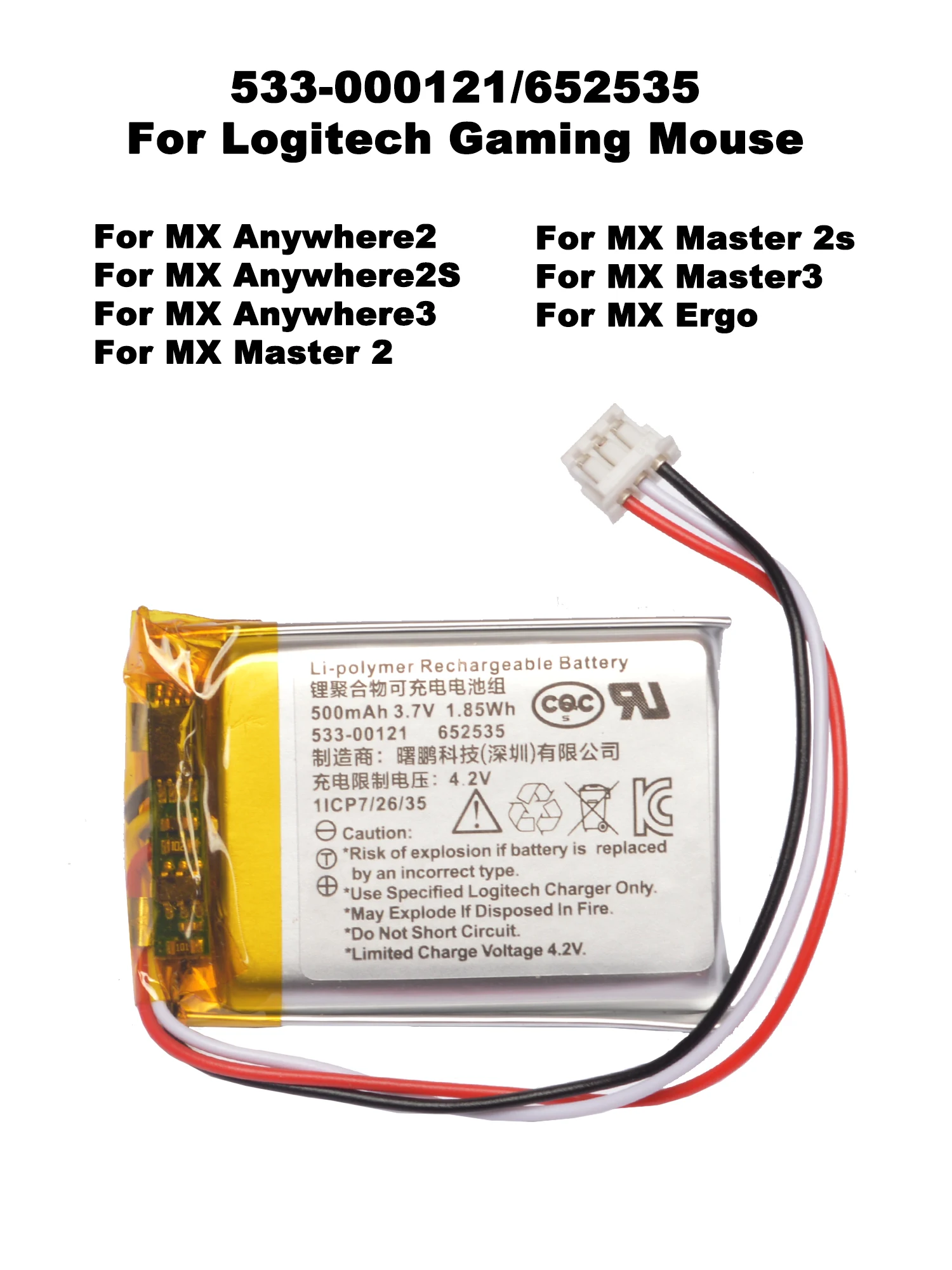 3.7V 500mAh Replacement Battery For Logitech MX Anywhere 2 2S 3 Master 2 2s 3 MX Ergo Wireless Mouse 533-000121 652535