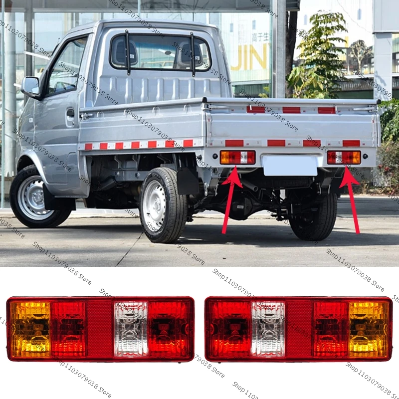 For DFM DFSK SOKON k01 k02 c31 c32 Rear Bumper Tail light lamp Taillights taillamps Brake Light