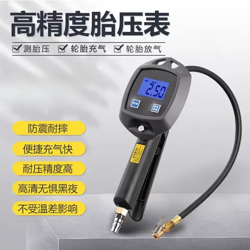 High-precision Automobile Tire Inflatable Tire Pressure Digital Electronic Pressure Gauge With Inflatable Gauge Digital Infl