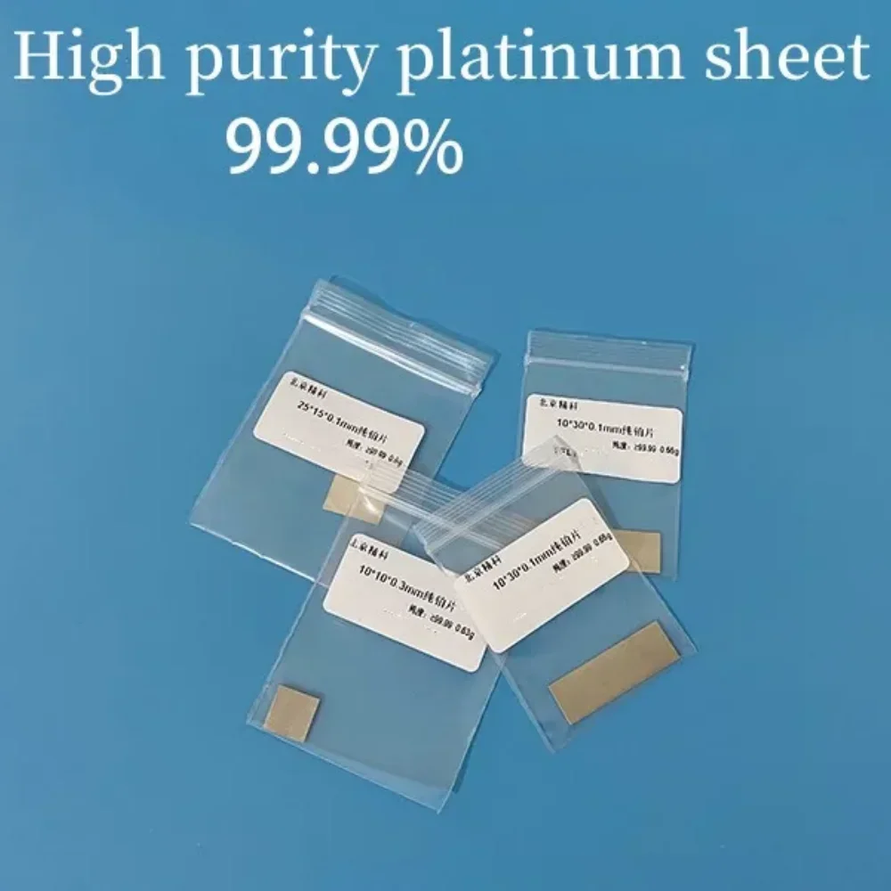 15*15*0.1mm Laboratory Research Grade Pure Platinum Sheet Pt Sheet Purity 99.99% Working Platinum Electrode Can Be Invoiced