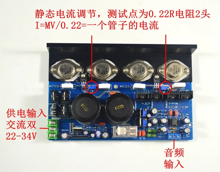 HiFi J1 Gold Sealed Audiophile Level Amplifier Board Adjustable Small Class A