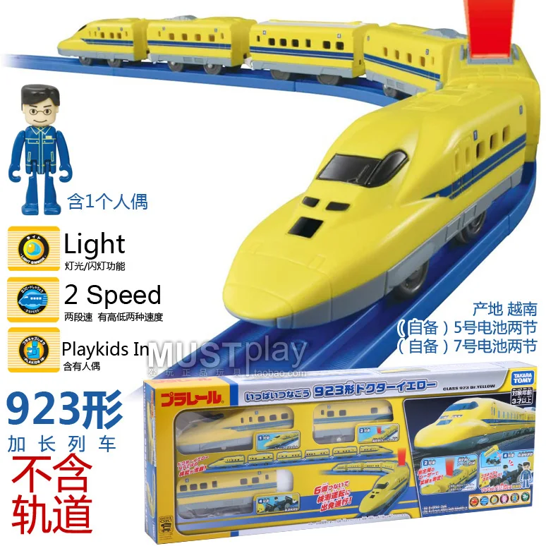 TAKARA TOMY Pule Road Shinkansen Shiki-shima Rui-huang Doctor tren eléctrico extendido de 6 secciones decoración para adultos, juguetes para niños,