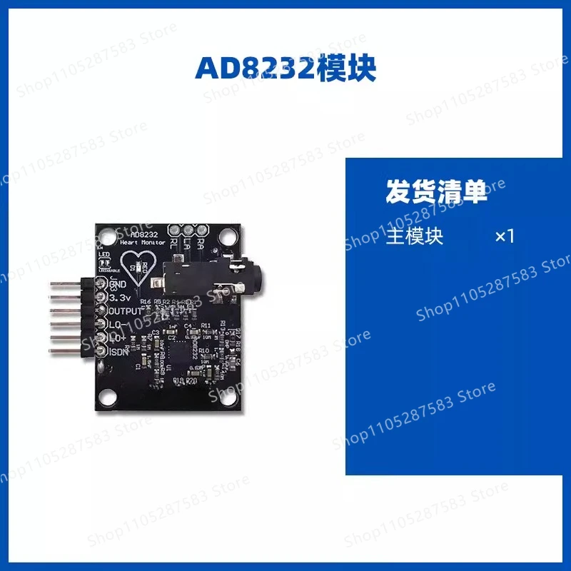 AD8232 ECG sensor pulse heart rate ECG acquisition module