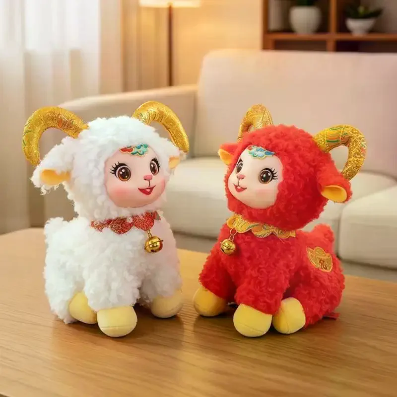 Zodiac Sheep Plush Stuffed Toy 1Pcs Chinese New Year Lucky Doll with Bell for Spring Festival Event Souvenir Gift