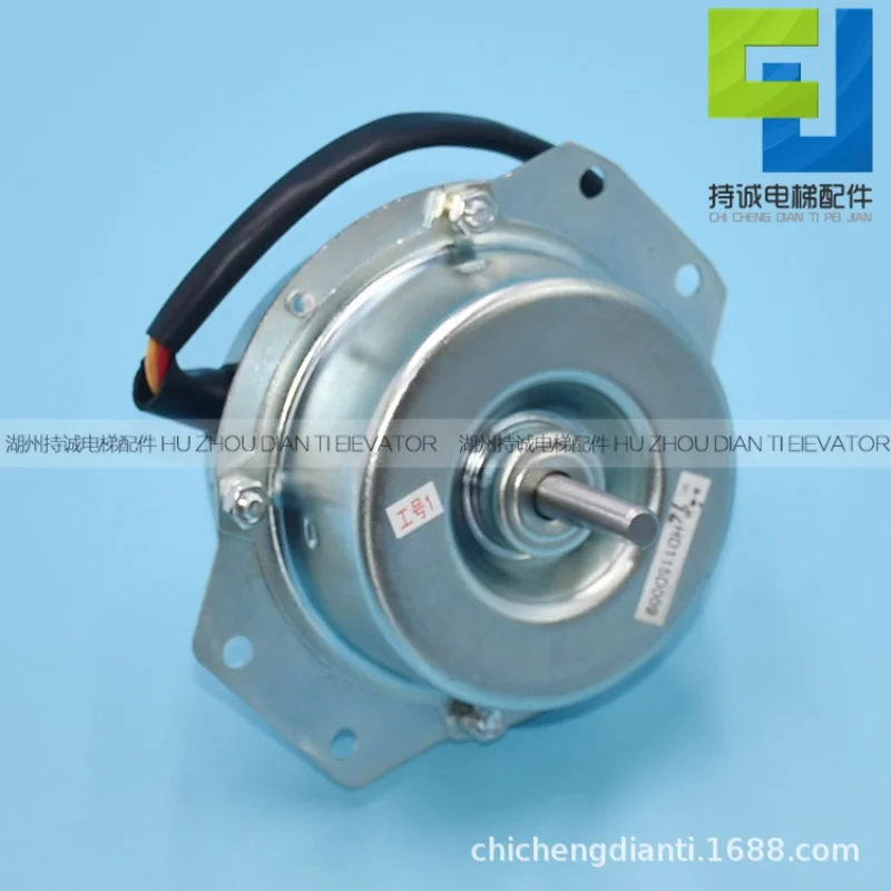 2 قطعة YYHS-40C محرك مروحة التهوية YFD-6-8 Hengda مصعد عبر تدفق مروحة المحرك أجزاء جديدة #2