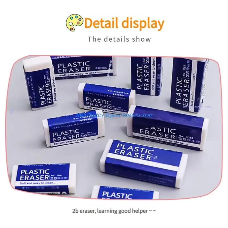 U2JE 8/48 個プロフェッショナル 2B 消しゴム特大ゴム消しゴム簡単に消去学生試験消しゴムスケッチアート図面