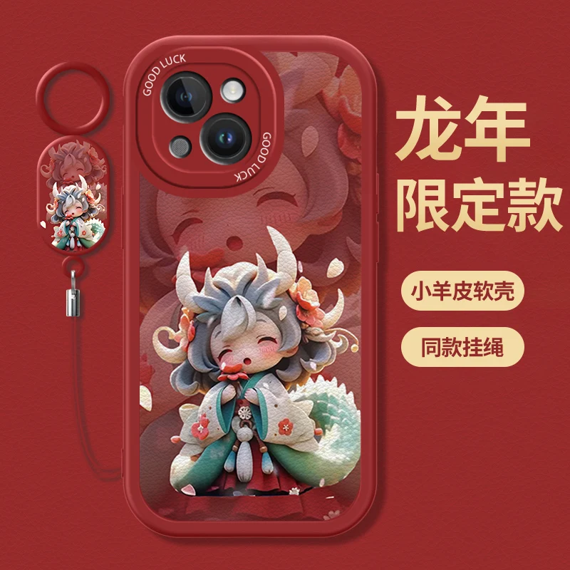 Suitable For Iphone 15 Case New Iphone 14promax Lambskin 13 Full Package Anti 12mini Case Chinese Zodiac Dragon Hanging Festive