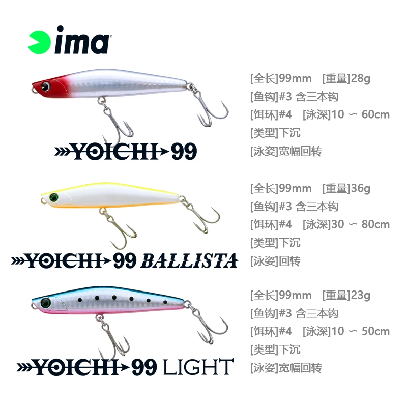 

Ima Japan Imported Lure Bait YOICHI99 Series 23g/28g/36g Sinking Boomerang Bass Cocked Mouth