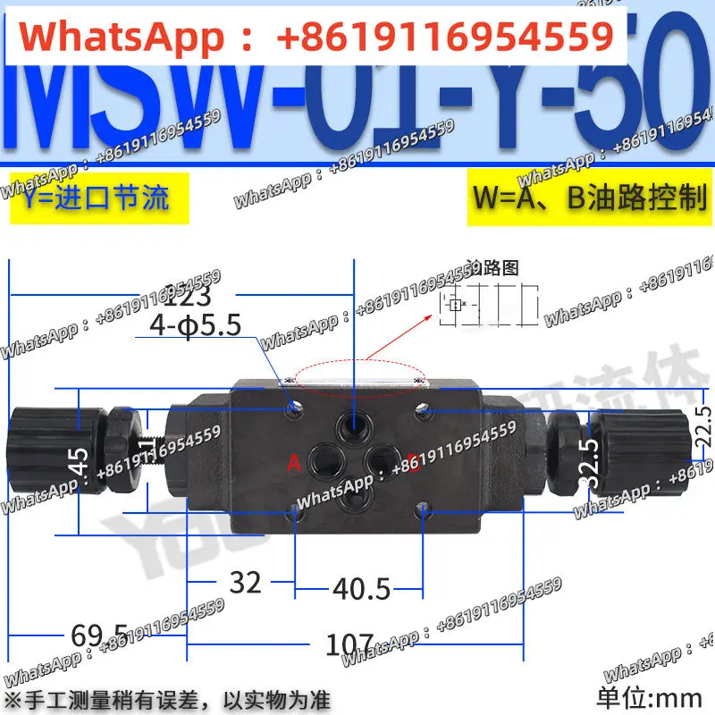 FW/MFA/MFB Superimposed MSA One-Way MSB Throttle Valve MSW-01-X 02 Hydraulic MSW-03-Y 04 06 YOUYAN