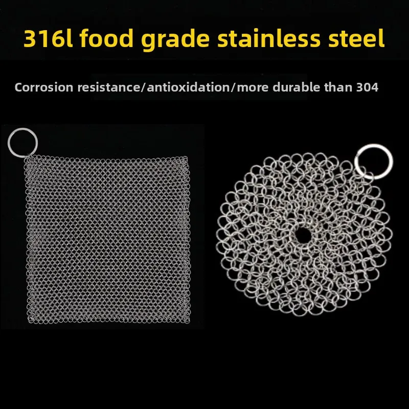 Depurador de cocina de acero inoxidable 316, para ollas, sartenes, apto para microondas, limpieza fuerte, sin residuos, cepillo para platos, Herramientas de limpieza