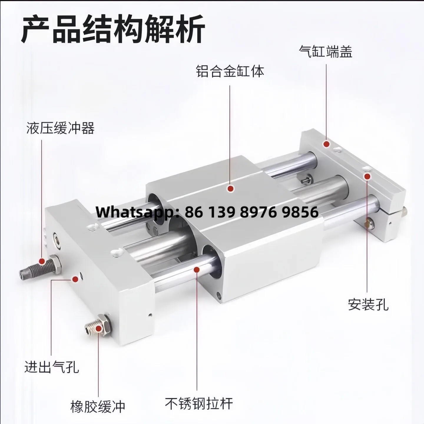 Maxair/Maxair Magnetic Rodless Cylinder Drmt/Drmtl6/10/15/20/25-100-300