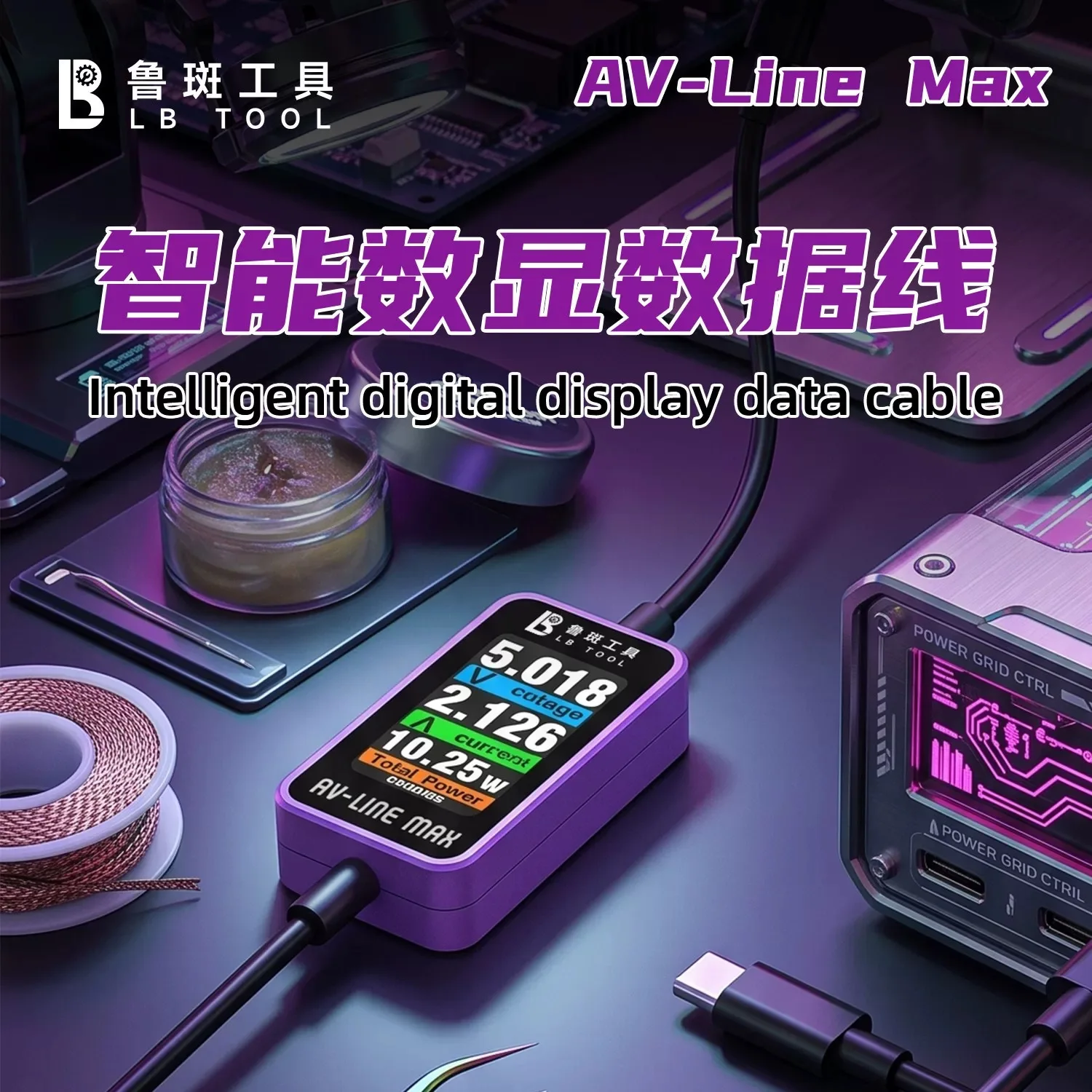 LB TOOL AV‑Line Max Digital Display Data Cable 100W Type‑C to Type‑C Voltage Current Tester For Phone Repair Diagnostic Tools