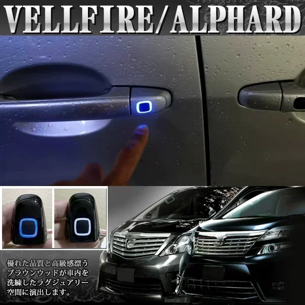 For ALPHARD VELLFIRE 20 Series Auto Sensor Middle Door Switch Handle Button With Light