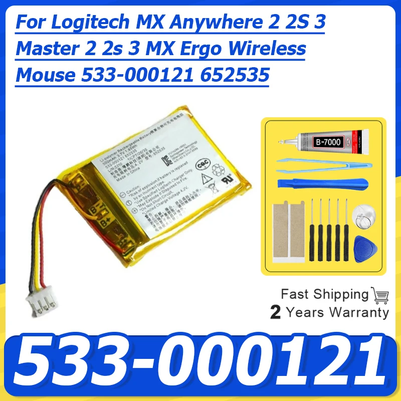 3.7V 500mAh Replacement Battery For Logitech MX Anywhere 2 2S 3 Master 2 2s 3 MX Ergo Wireless Mouse 533-000121 652535