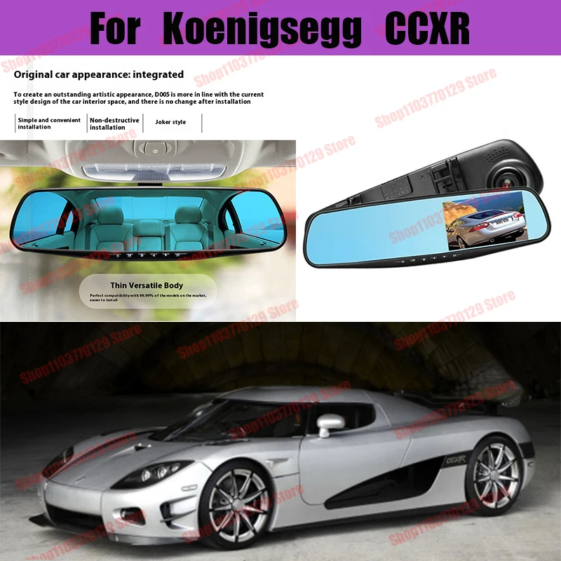 Alta Definição Dual Lens Driving Recorder, frontal e traseira Dual Recording, imagens reversas, DVR carro para Koenigsegg CCXR