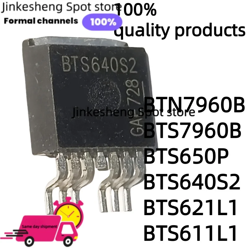 5 piezas de producto de calidad BTN7960B/BTS7960B/BTS650P/BTS640S2/BTS621L1/BTS611L1 TO263 componentes electrónicos