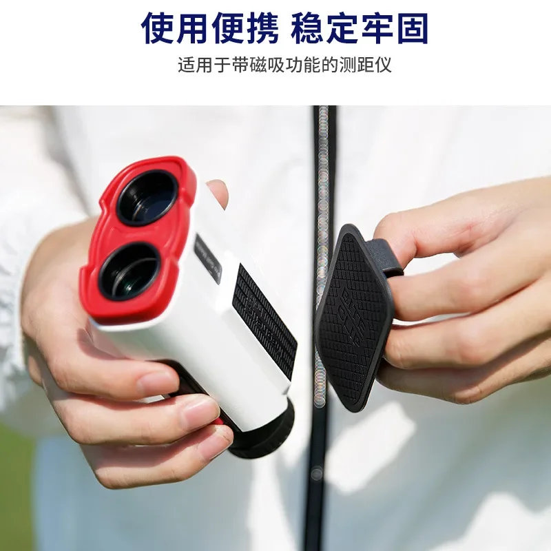 new PGM Golf Rangefinder Belt Clamp Magnet Waist Belt Clip Only Applicable with Magnetic Attraction