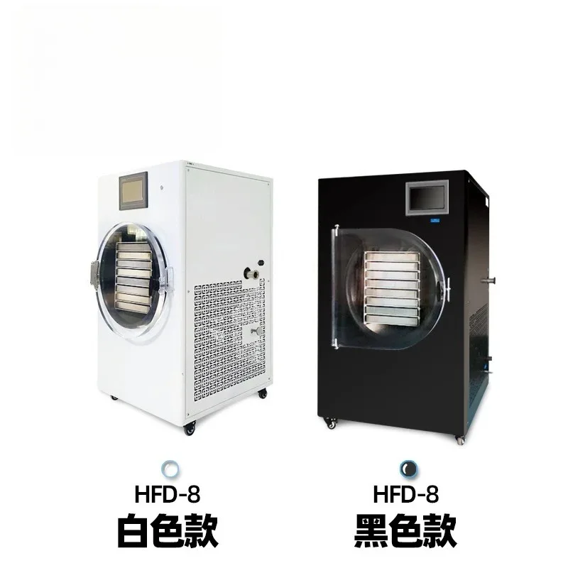 Vacuum dryer Household food Fruits and vegetables Pet rations Freeze dryer Experimental equipment Electric heating