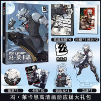Zenless Zone Zero Chinese Mobile Game Jue Qu Ling Character Von Lycaon Periphery Album Poster Standee And Photo Frame