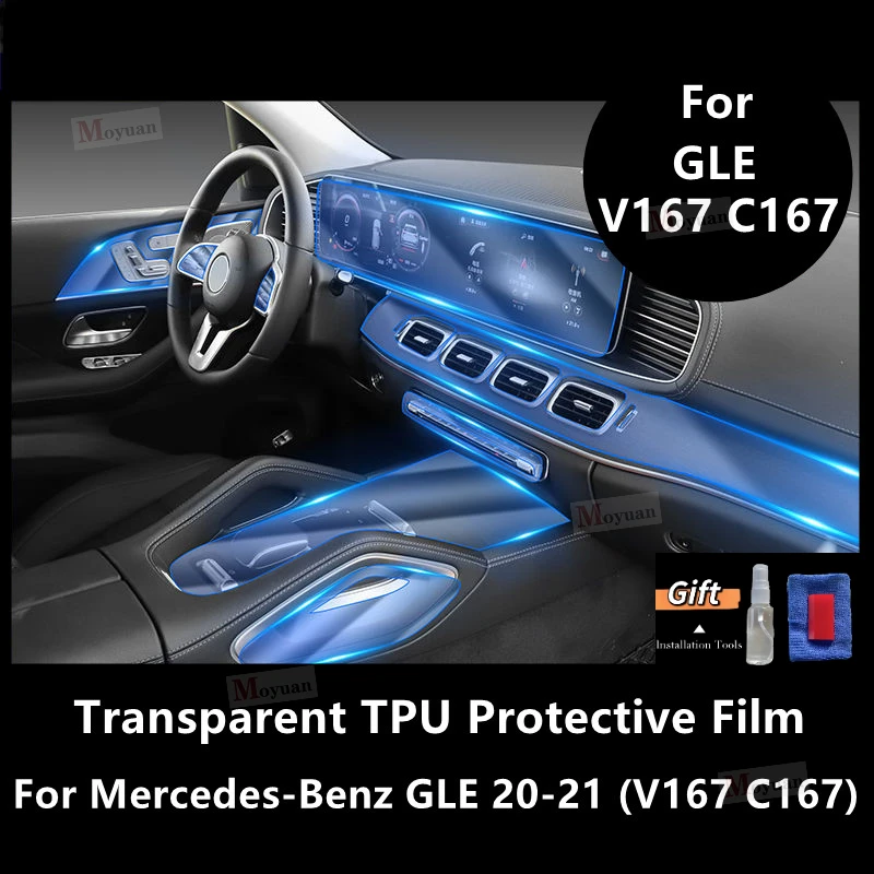 For Mercedes-Benz GLE/GLS 20-21 V167 C167 X167 Car Interior Center Console Transparent TPU Protective Film Anti-scratch