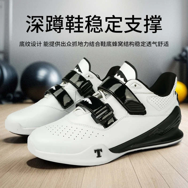 Scarpe da squat per fitness indoor Scarpe sportive di grandi dimensioni da uomo Scarpe da stacco antiscivolo Scarpe da sollevamento pesi per allenamento completo