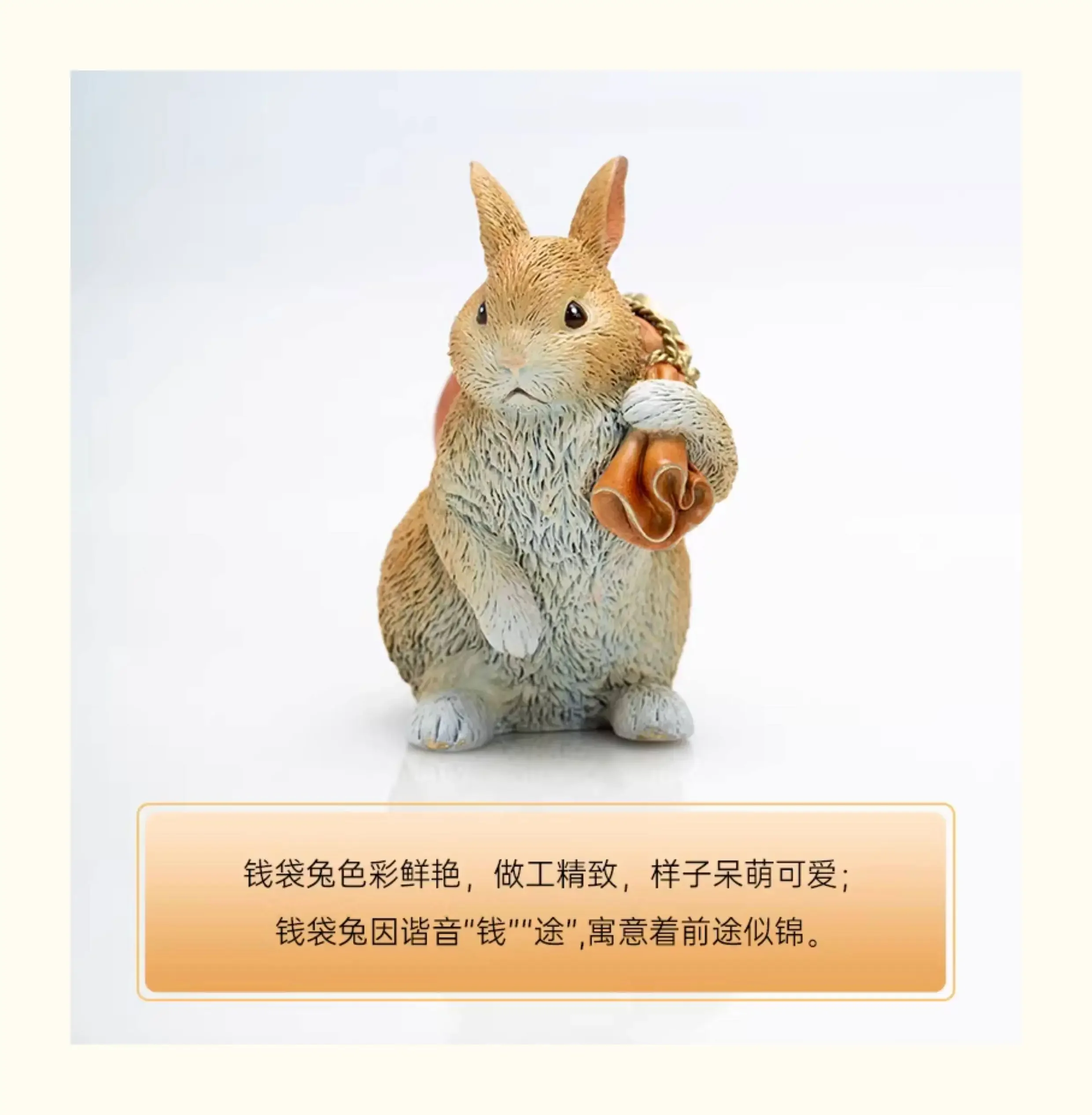 Copper beauty copper rabbit ornament with a bright future cute cartoon home desktop TV cabinet office decoration gift