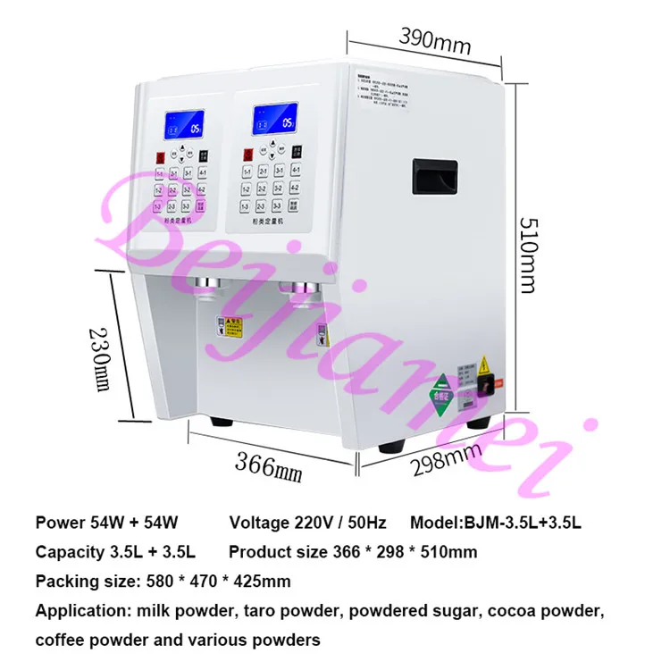3.5L + 3.5L อัตโนมัติผงผลไม้เชิงปริมาณเครื่องเชิงพาณิชย์น้ําตาลนมผง Bubble นมชาอุปกรณ์