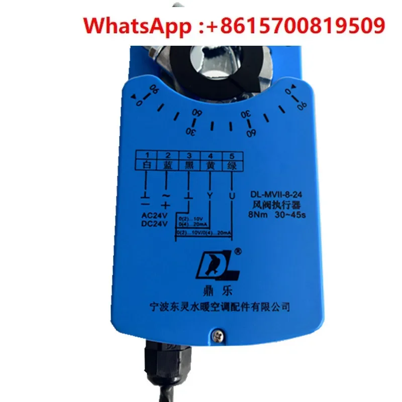 Dongling DL-VII-4 Electric Air Valve Actuator Control Valve Switch Analog Proportional Adjustment 0-10V Mechanism