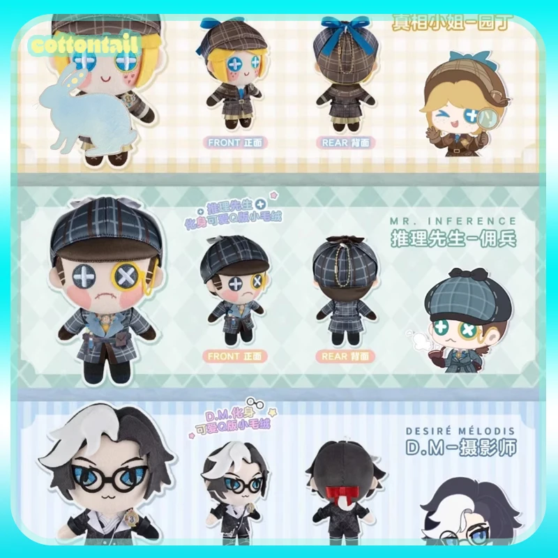

Original Identity V Truth & Inference Series Plush Pendant Vol.1 Game Peripheral Trendy Dolls Collect Toys Ornament Girl Gifts