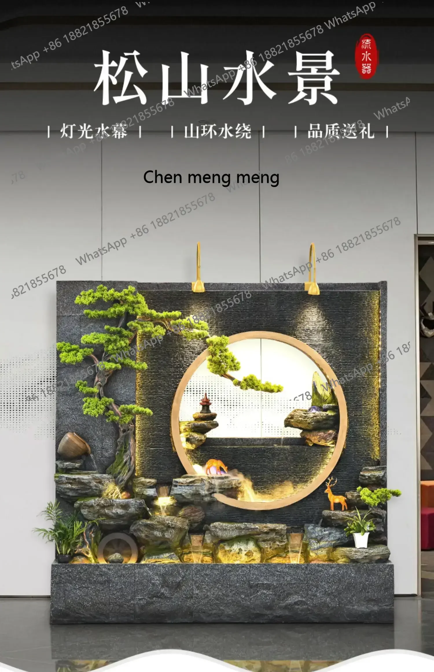 cc182R Rockery waterscape circulating water courtyard landscape background water curtain wall flowing water screen landscape orn