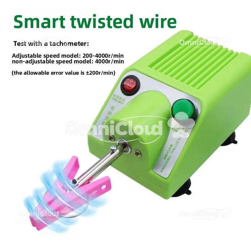 Multifunctional small wire twisting machine, forward and reverse speed regulation electric wire twisting machine