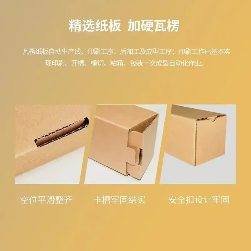 2mm Fine Long Corrugated Paper Packaging Box Three Layer Thick Express Cardboard Box Rectangular Folding Socket Packing Carton