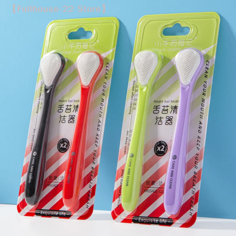 【MAX-22】2-Pack Tongue Cleaning Brush - Double-Sided Tongue Scraper, Soft Purple, Keeps Breath Fresh, Removes Plaque