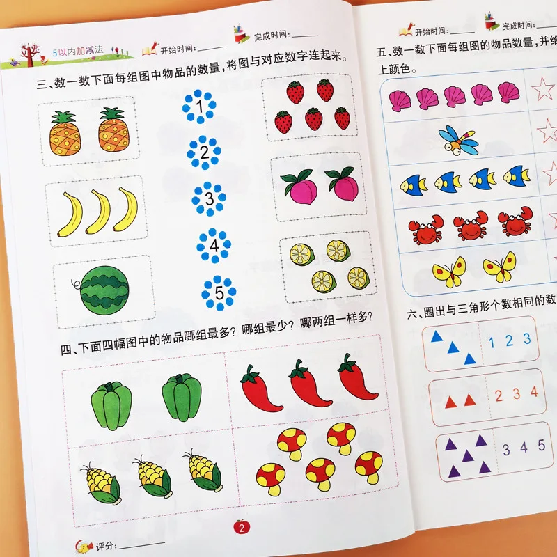 Addition and Subtraction Within 100, Mathematics Textbook for Children Transitioning From Kindergarten To Primary School