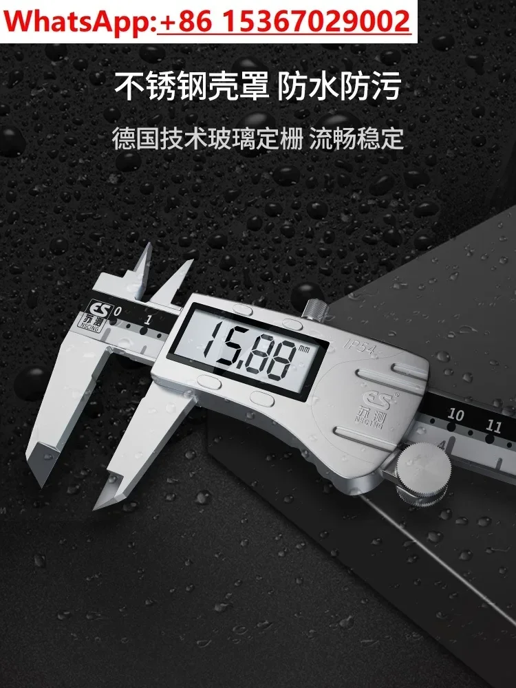 

Цифровой штангенциркуль Suce, высокоточный электронный штангенциркуль, ювелирная цифровая измерительная линейка 300 мм, промышленный класс