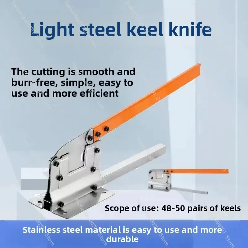 cuchilla-especial-para-acero-ligero-herramienta-auxiliar-para-cortar-techos-guillotina-para-trabajar-la-madera