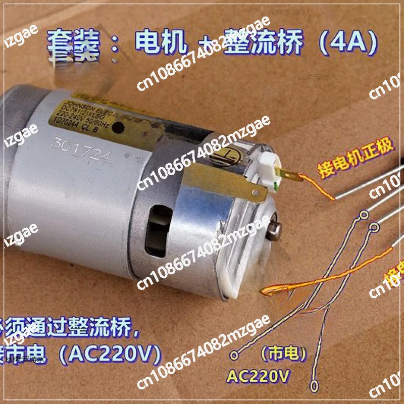 

Двигатель 775, 130 Вт, 3C, для бытовой техники, 220 В, генератор постоянного тока с постоянными магнитами