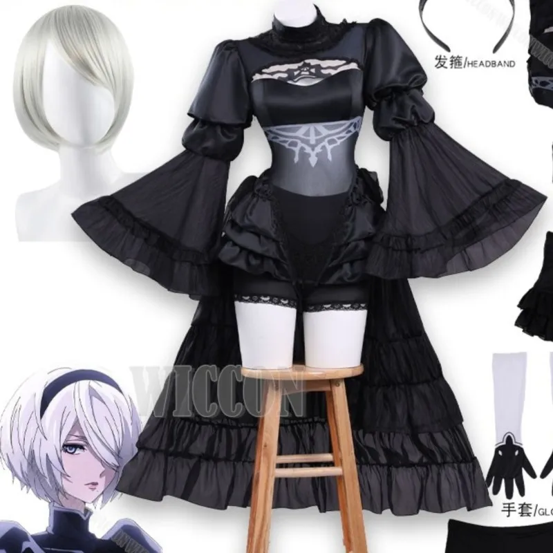 2B Cosplay Black/Wh…
