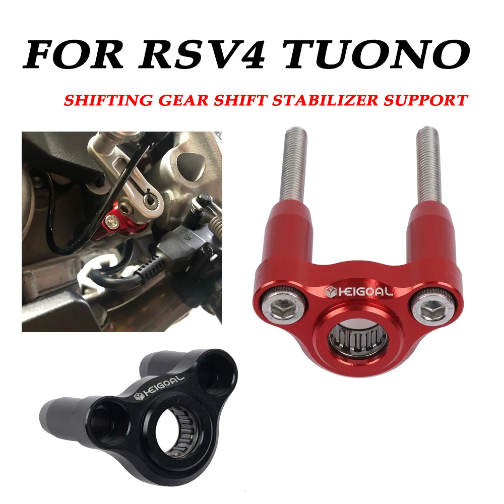 For Aprilia Tuono V4 2015 - 2023 RSV4 2009 - 2020 Motorcycle Accessories Shifting Gear Shift Stabilizer Holder Shifter Bracket